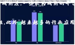 深入解析：区块链EES的概