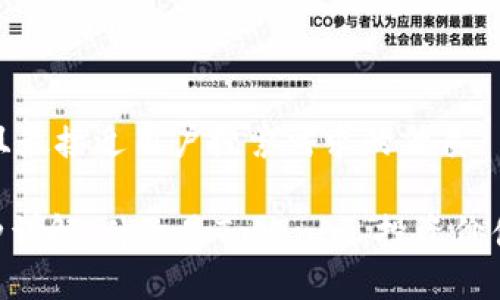 思考一个并且最接近用户搜索需求的优质

Tokenim币种详解：什么是Tokenim，投资价值与交易策略