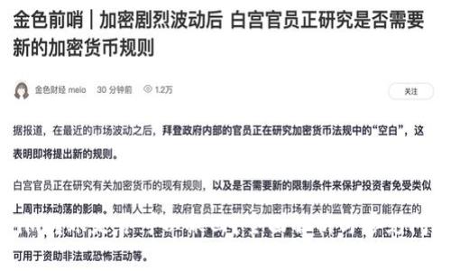 Tokenim转账是否可以撤回？全面解析与常见问题解答