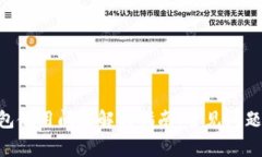 Tokenim钱包使用问题解决指
