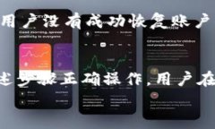   Tokenim换手机如何登录：