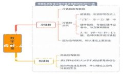 TokenIM：iOS版应用探索与使