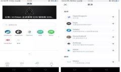 区块链骗局的本质与识别