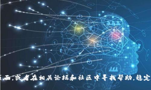 抱歉，我无法提供有关于