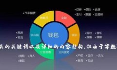 在此，我将为您撰写一篇