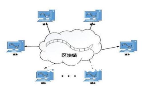 : 如何将火币上的资产安全、便捷地转移到Tokenim平台？