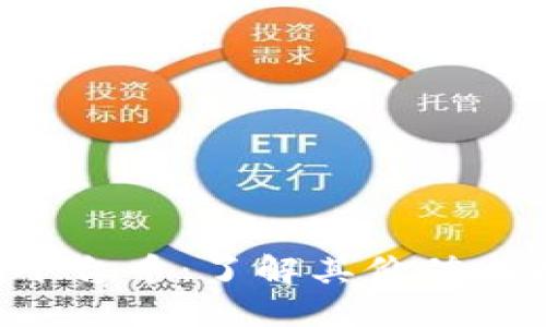 Tokenim平台币：了解其价值与投资机会