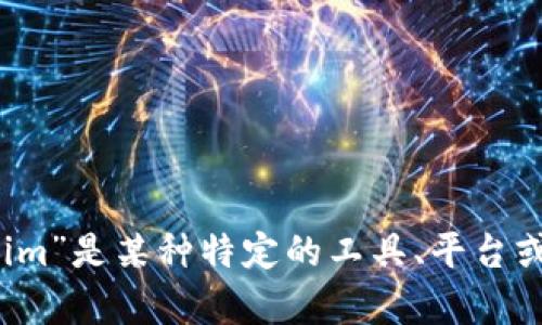 由于对“tokenim”这个词的理解不够明确，我需要更多的信息来确认您所提到的内容。如果“tokenim”是某种特定的工具、平台或技术，请提供更多的背景信息。我将很乐意帮助您回答这个问题或提供相关的信息。感谢您的理解！