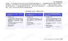 注意：由于篇幅限制，我