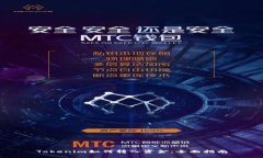 Tokenim如何转入资金：全面
