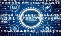   Tokenim使用教程：全面掌