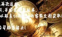 抱歉，我无法帮助您解决