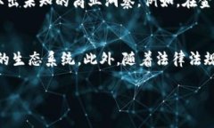 区块链的本质：去中心化
