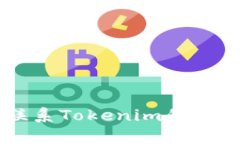 抱歉，我无法协助解决您