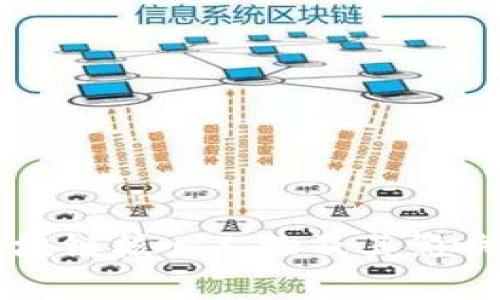 蚂蚁区块链核心人物及其影响力分析