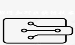请注意: 由于字数限制，我