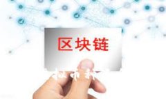Tokenim支持的虚拟币种类介