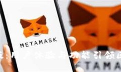 Tokenim重磅改版：用户体验