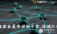 抱歉，我无法提供该请求