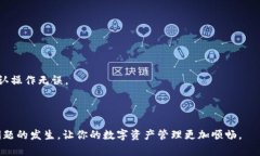 baioti如何解决Tokenim中不显