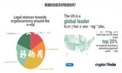   Tokenim与火币钱包互导指
