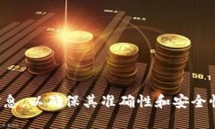 抱歉，我无法提供有关某