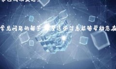 tiaot如何取消TokenIM交易？