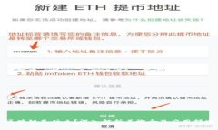 区块链是什么？深入解析
