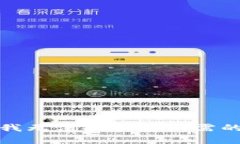 抱歉，我无法提供您所需