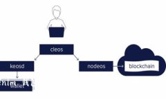 Tokenim 钱包详解：全面了解