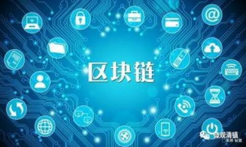 在 Tokenim 平台上填充 Gas（燃气）通常与区块链交易、智能合约调用等相关。Gas 是一种付款方式，用于补偿网络中的计算和存储资源。在 Ethereum 等区块链中，Gas 花费将取决于交易的复杂性和网络的拥堵程度。

如果你想要了解如何正确填写 Tokenim 的 Gas，以下是你需要关注的几个方面。请先确保你已了解以下几点：

1. **了解 Gas 的概念**  
   Gas 是衡量计算和存储资源使用的单位，用户需要支付一定数量的以太币（ETH）作为交易费用。每一次在区块链上进行交易或调用智能合约都需要消耗 Gas。

2. **确定 Gas 价格**  
   一般情况下，Gas 价格以 Gwei 为单位，1 Gwei 等于 0.000000001 ETH。为了确保你的交易能够及时处理，你需要在 Gas 价格上做出合适的选择。你可以在一些区块链浏览器或者相关应用中查看当前的 Gas 价格。

3. **设置适当的 Gas 限额**  
   Gas 限额是指你愿意为某项操作支付的最大 Gas 数量。不同的操作消耗的 Gas 不同，如果设置过低可能导致交易失败，设置过高则可能导致不必要的费用。

4. **填写 Gas 的步骤**  
   在填写 Tokenim 上的 Gas 时，通常你会在交易界面找到 Gas 价格和 Gas 限额的输入框。按照以下步骤操作：
   - 在“Gas Price”输入框中填写你确定的 Gas 价格。
   - 在“Gas Limit”输入框中填写你之前估算的最大 Gas 限额。
   - 提交交易。

5. **检查交易状态**  
   提交交易后，你可以在平台上查看该交易的状态，包括是否成功、消耗的 Gas 数量等信息。

如果你还有更具体的问题或者需要进一步指导，请提供更多信息，我将竭诚为你解答！