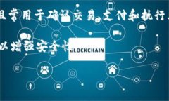 支付密码是一个用户在使